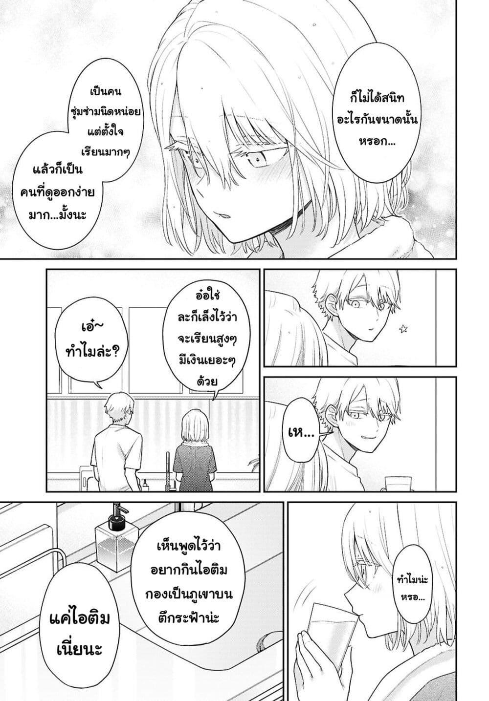Manga-lc-com อ่านมังงะ อ่านการ์ตูน ออนไลน์ ฟรี Yume to Koi dewa Tsuriawanai ตอนที่ 1 2 3 4 5 6 7 8 9 10 11 12 13 14 ฟรี ไม่มีโฆษณา Manga-lc - อ่าน มังงะ อ่าน การ์ตูน ออนไลน์ อ่านมังงะ ฟรี