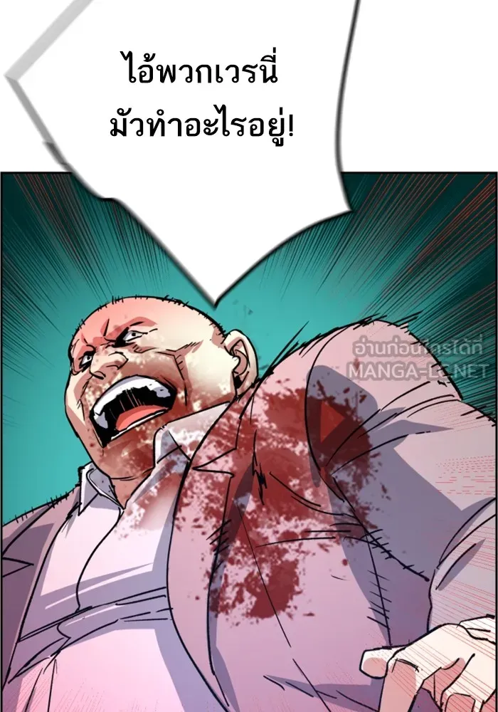 พี่ชายสายบอดี้การ์ด ตอนที่ 111 รูปที่ 69