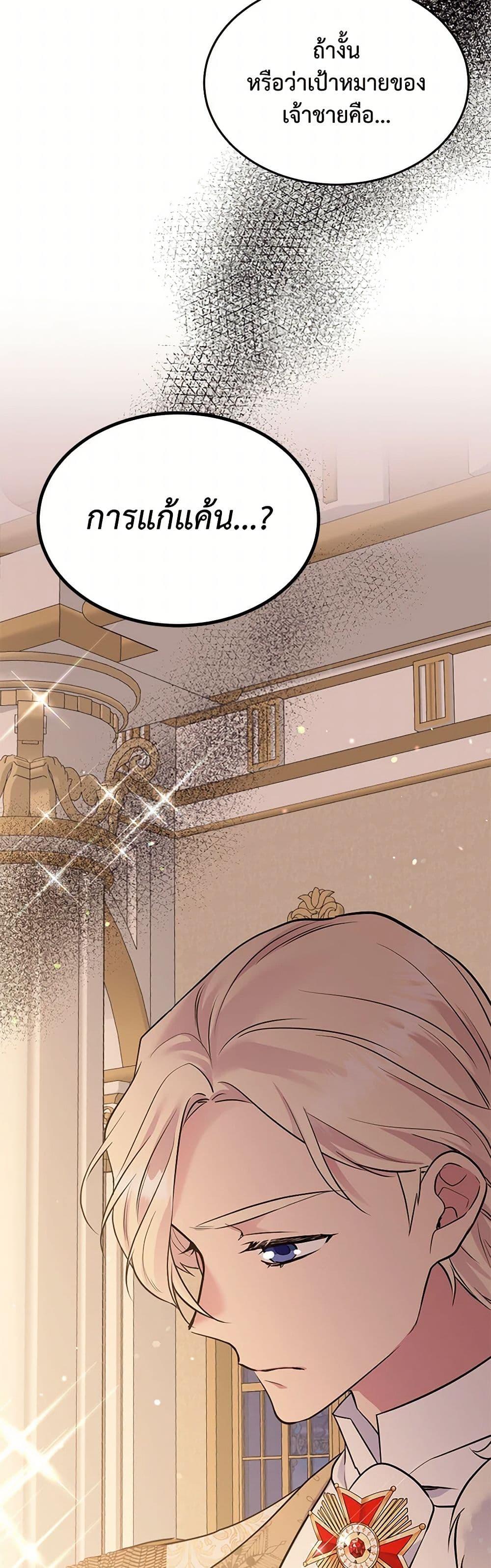 Manga-lc-com อ่านมังงะ อ่านการ์ตูน ออนไลน์ ฟรี My Goal is to Live a Long ตอนที่ 1 2 3 4 5 6 7 8 9 10 11 12 13 14 ฟรี ไม่มีโฆษณา Manga-lc - อ่าน มังงะ อ่าน การ์ตูน ออนไลน์ อ่านมังงะ ฟรี