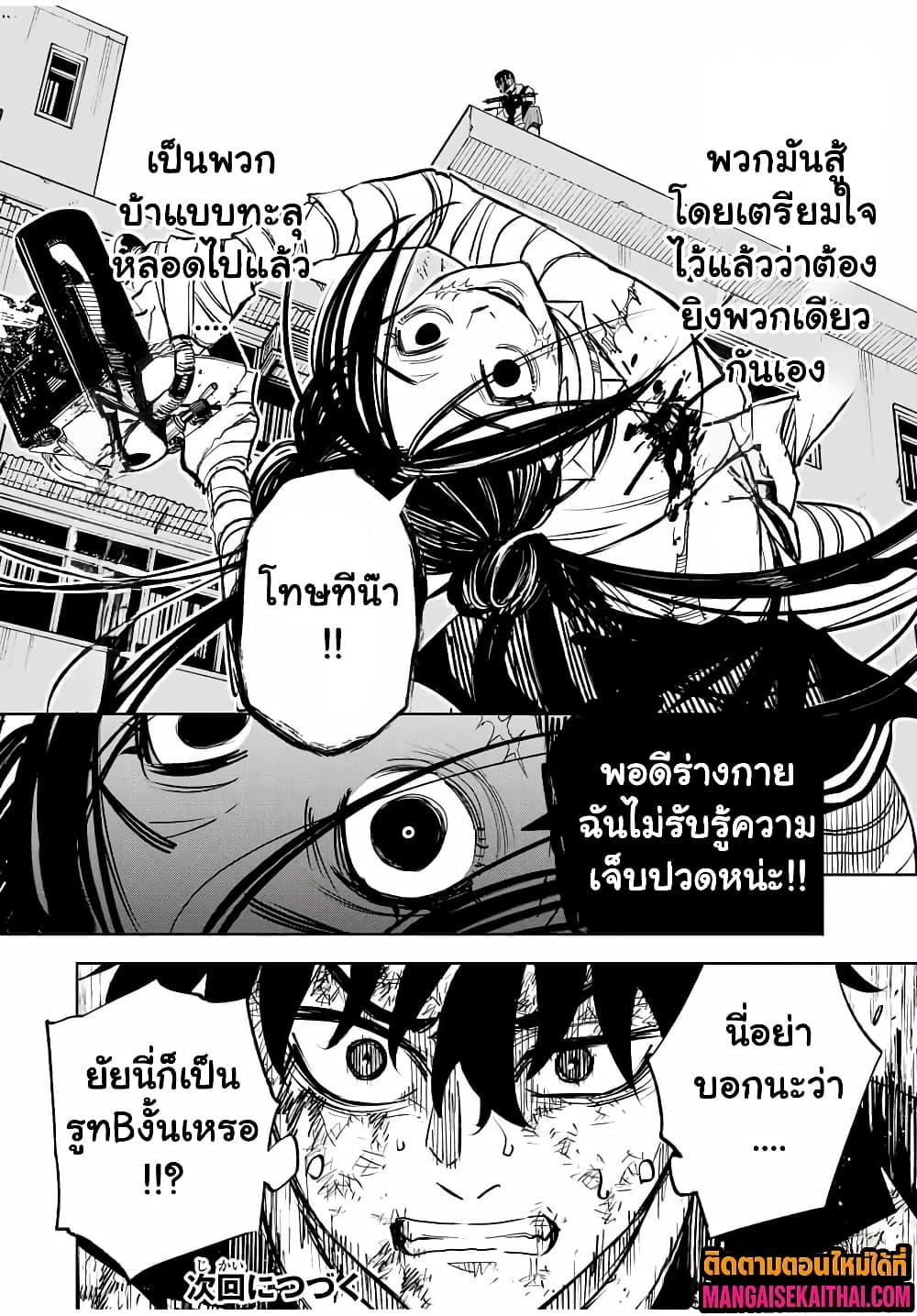 Manga-lc-com อ่านมังงะ อ่านการ์ตูน ออนไลน์ ฟรี Prisoners of Twilight-Town ตอนที่ 1 2 3 4 5 6 7 8 9 10 11 12 13 14 ฟรี ไม่มีโฆษณา Manga-lc - อ่าน มังงะ อ่าน การ์ตูน ออนไลน์ อ่านมังงะ ฟรี