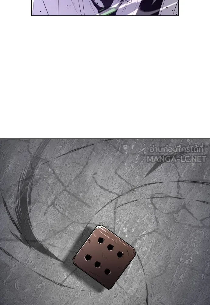 JAKDU ตอนที่ 31 รูปที่ 45