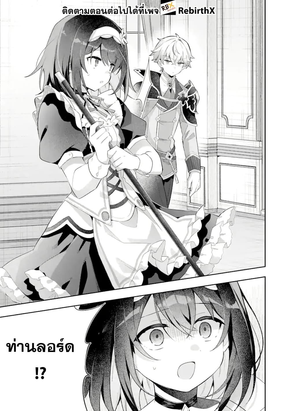 Manga-lc-com อ่านมังงะ อ่านการ์ตูน ออนไลน์ ฟรี Game Sekai no Mob Akuyaku ni Tensei shita node Last Boss wo Mezashitemita ～Nazeka Rekidai Saikou no Meikun to Agamerareteirun desu ga, Dareka Riyuu wo Oshiete Kudasai!～ ตอนที่ 1 2 3 4 5 6 7 8 9 10 11 12 13 14 ฟรี ไม่มีโฆษณา Manga-lc - อ่าน มังงะ อ่าน การ์ตูน ออนไลน์ อ่านมังงะ ฟรี