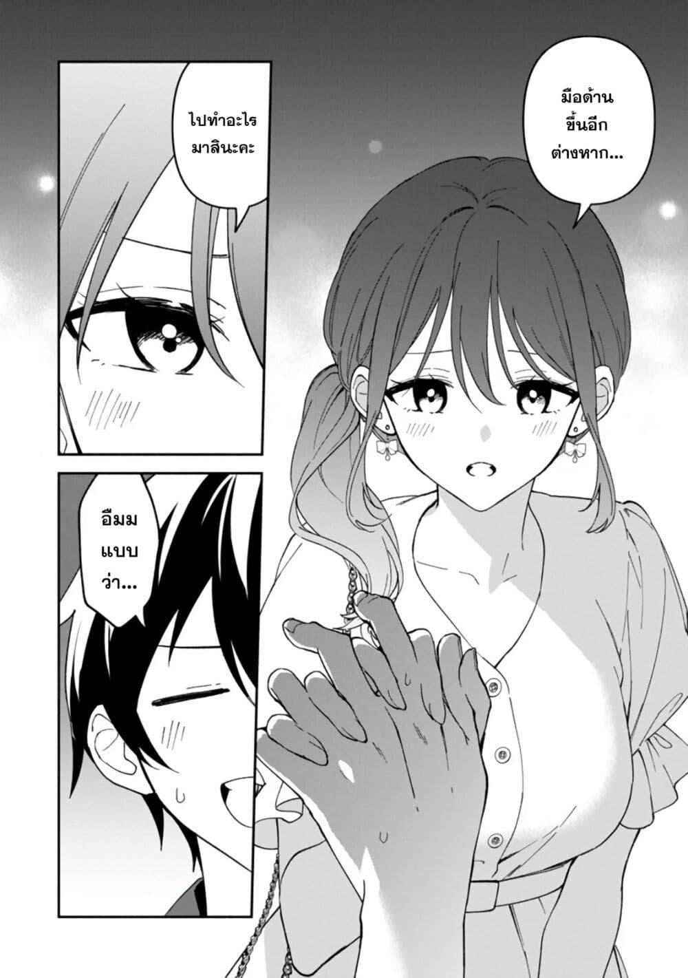 Manga-lc-com อ่านมังงะ อ่านการ์ตูน ออนไลน์ ฟรี Around Thirty Majutsushi no Yurui Harem Life Isekai to Gendai wo Ikikishite Nonbiri Kurashimasu ตอนที่ 1 2 3 4 5 6 7 8 9 10 11 12 13 14 ฟรี ไม่มีโฆษณา Manga-lc - อ่าน มังงะ อ่าน การ์ตูน ออนไลน์ อ่านมังงะ ฟรี