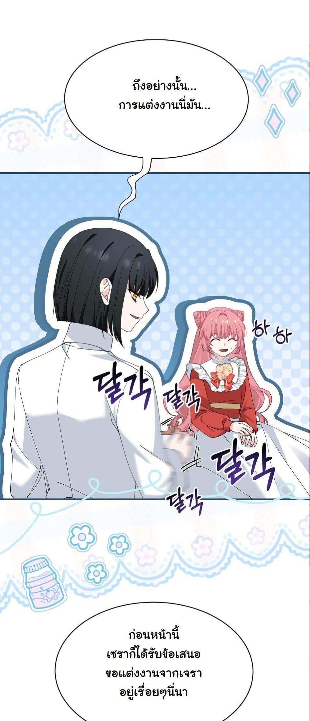 Manga-lc-com อ่านมังงะ อ่านการ์ตูน ออนไลน์ ฟรี Princess of the Demon King ตอนที่ 1 2 3 4 5 6 7 8 9 10 11 12 13 14 ฟรี ไม่มีโฆษณา Manga-lc - อ่าน มังงะ อ่าน การ์ตูน ออนไลน์ อ่านมังงะ ฟรี