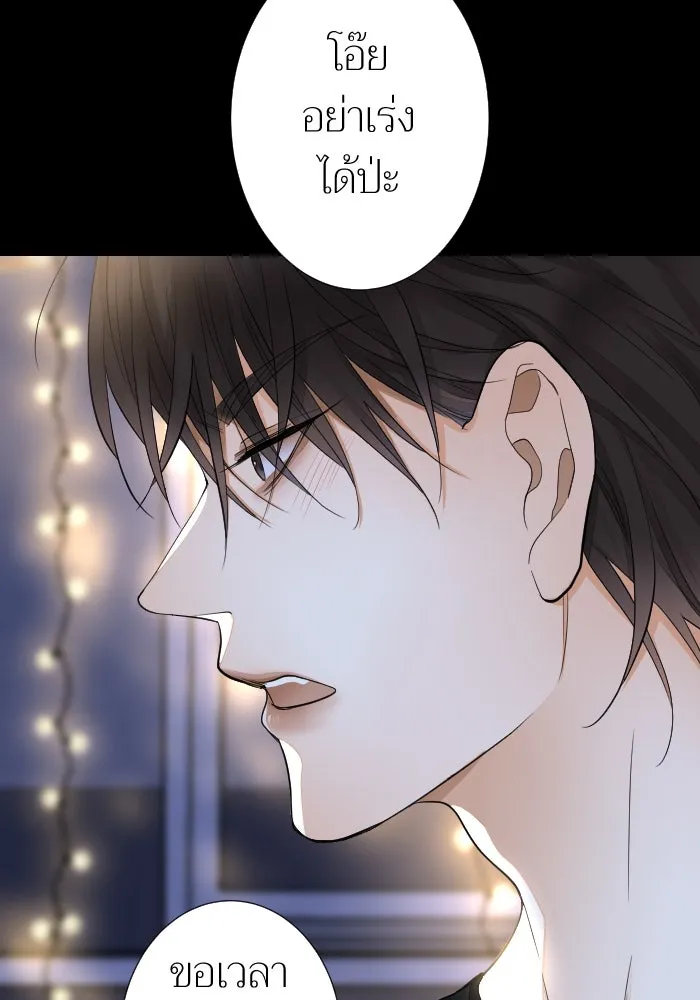 2nd Love หนุ่มเฮ้วสาวbrเปรี้ยวรักเดียวโด ตอนที่ 22 รูปที่ 13