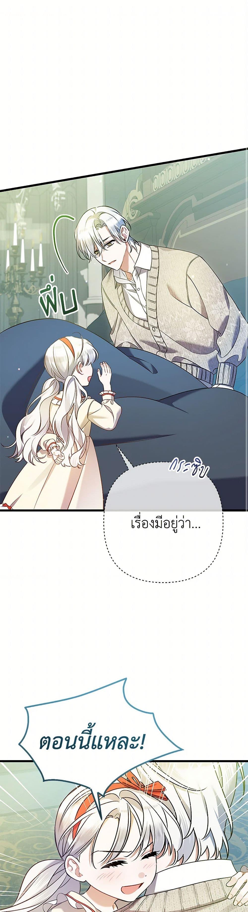 Manga-lc-com อ่านมังงะ อ่านการ์ตูน ออนไลน์ ฟรี I Was Just Taking Care of My Sick Father ตอนที่ 1 2 3 4 5 6 7 8 9 10 11 12 13 14 ฟรี ไม่มีโฆษณา Manga-lc - อ่าน มังงะ อ่าน การ์ตูน ออนไลน์ อ่านมังงะ ฟรี