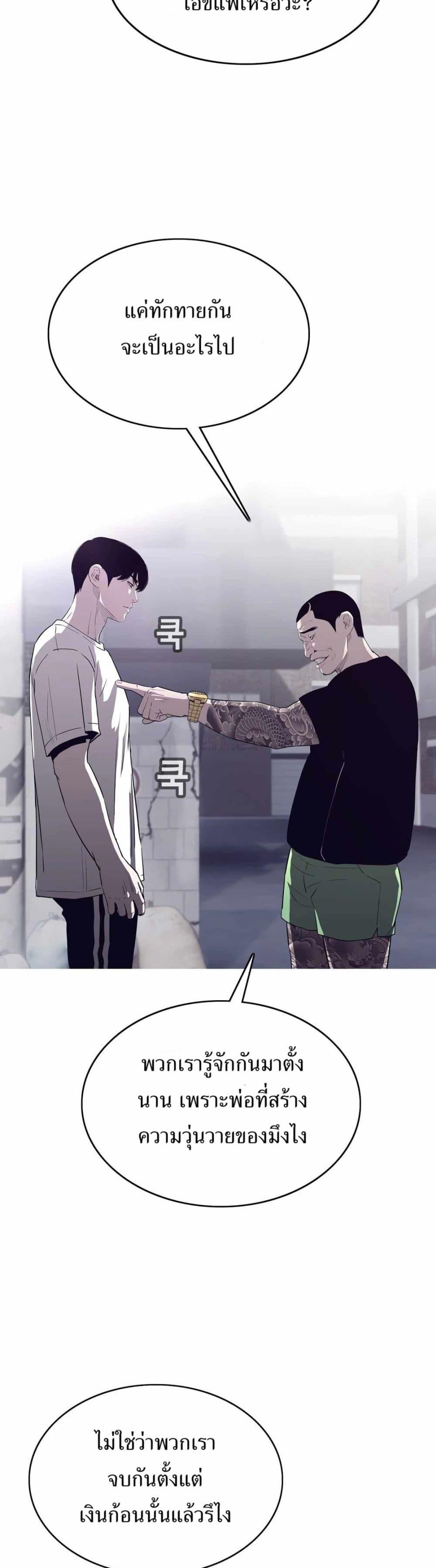 Manga-lc-com อ่านมังงะ อ่านการ์ตูน ออนไลน์ ฟรี Let’s Make a Contract ตอนที่ 1 2 3 4 5 6 7 8 9 10 11 12 13 14 ฟรี ไม่มีโฆษณา Manga-lc - อ่าน มังงะ อ่าน การ์ตูน ออนไลน์ อ่านมังงะ ฟรี