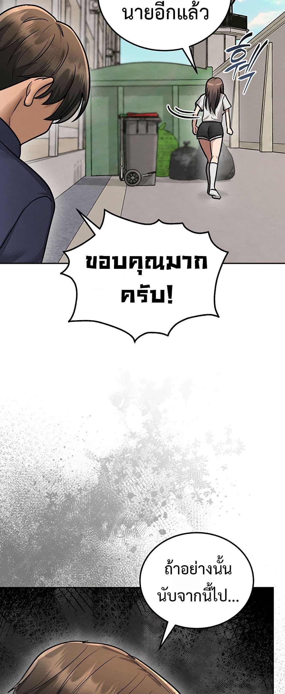 Doujin-Lc- อ่าน โดจิน มังฮวา เกาหลี ญี่ปุ่น จีน แปลไทย TS Punishment ตอนที่ 1 2 3 4 5 6 7 8 9 10 11 12 13 14 ฟรี ไม่มีโฆษณา อ่าน โดจิน Manhwa เกาหลี ญี่ปุ่น จีน เรามีครบ คัดมาให้เน้นๆ โดจิน 18+ รับประกันความฟินโดย  Doujin Lc