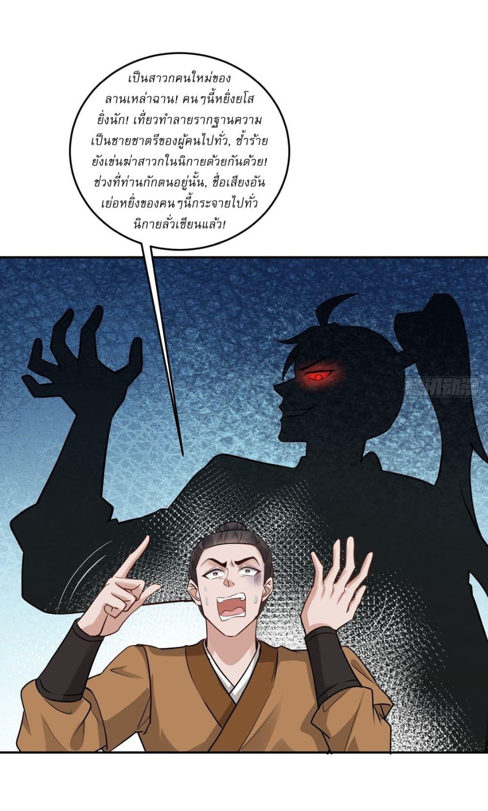 Manga-lc-com อ่านมังงะ อ่านการ์ตูน ออนไลน์ ฟรี As An Immortal, I Only Practice Forbidden Arts ตอนที่ 1 2 3 4 5 6 7 8 9 10 11 12 13 14 ฟรี ไม่มีโฆษณา Manga-lc - อ่าน มังงะ อ่าน การ์ตูน ออนไลน์ อ่านมังงะ ฟรี