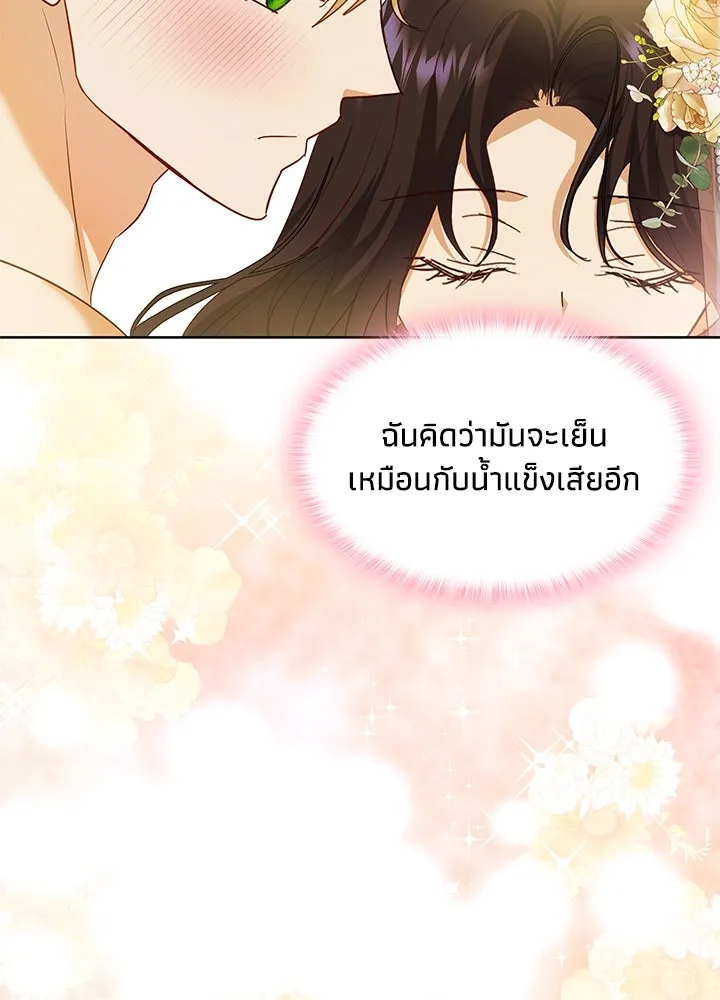 อดีตภรรยาของพระเอกหนุ่มจอมคลั่งรัก ตอนที่ 18 รูปที่ 94