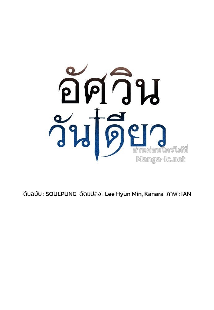 Doujin-Lc- อ่าน โดจิน มังฮวา เกาหลี ญี่ปุ่น จีน แปลไทย อัศวินวันเดียว ตอนที่ 1 2 3 4 5 6 7 8 9 10 11 12 13 14 ฟรี ไม่มีโฆษณา อ่าน โดจิน Manhwa เกาหลี ญี่ปุ่น จีน เรามีครบ คัดมาให้เน้นๆ โดจิน 18+ รับประกันความฟินโดย Doujin Lc