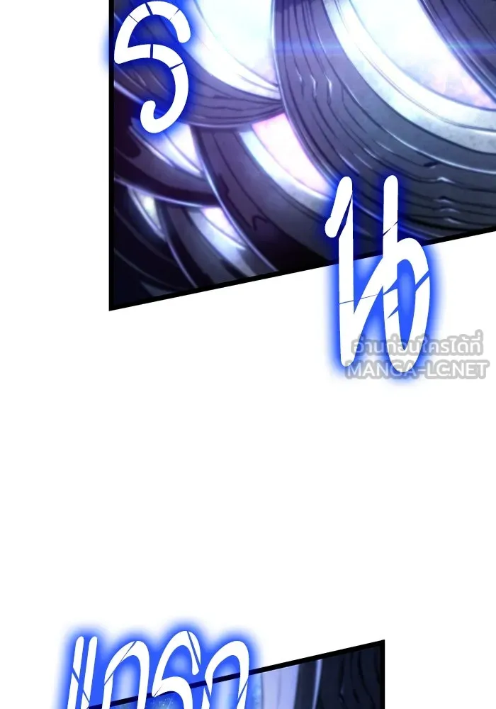 หลังวันสิ้นโลก ตอนที่ 121 รูปที่ 54