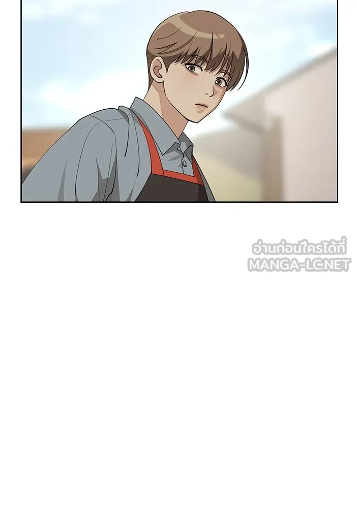 ความรักของอิซอบ ตอนที่ 35 รูปที่ 51