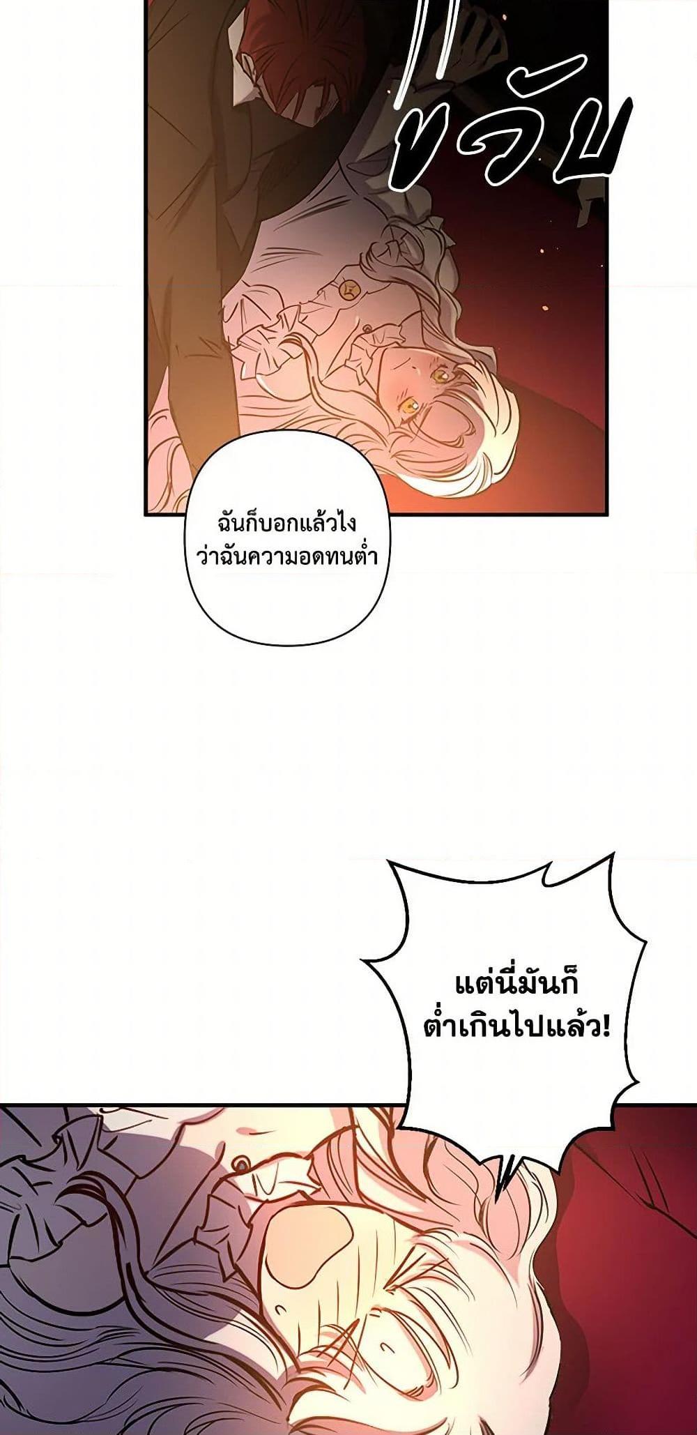 Manga-lc-com อ่านมังงะ อ่านการ์ตูน ออนไลน์ ฟรี Revenge Wedding ตอนที่ 1 2 3 4 5 6 7 8 9 10 11 12 13 14 ฟรี ไม่มีโฆษณา Manga-lc - อ่าน มังงะ อ่าน การ์ตูน ออนไลน์ อ่านมังงะ ฟรี