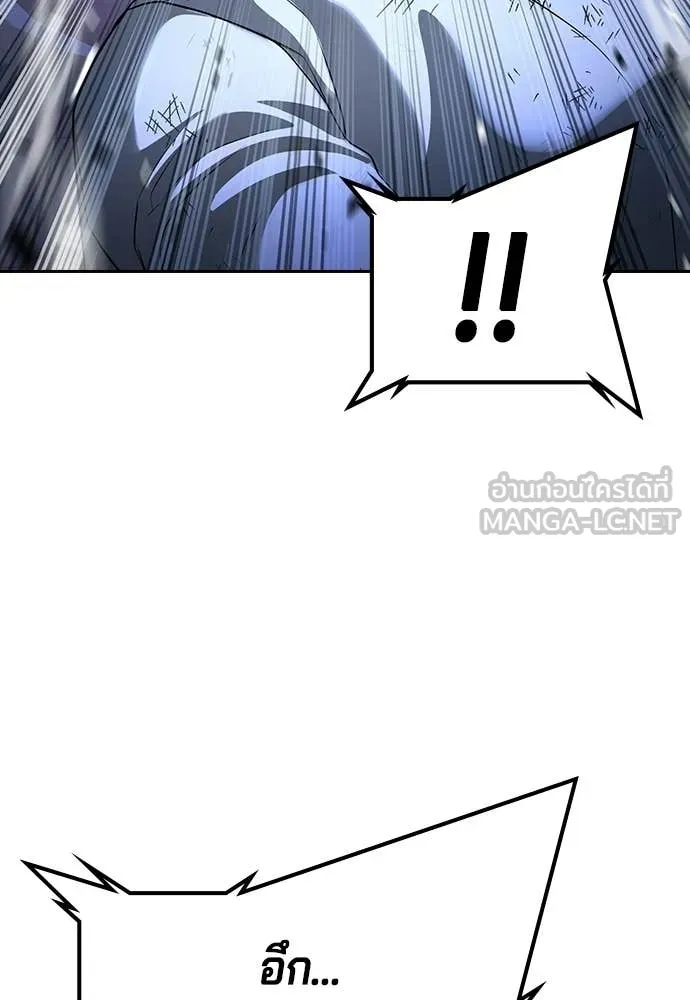 คูเซรา ตอนที่ 69 รูปที่ 121