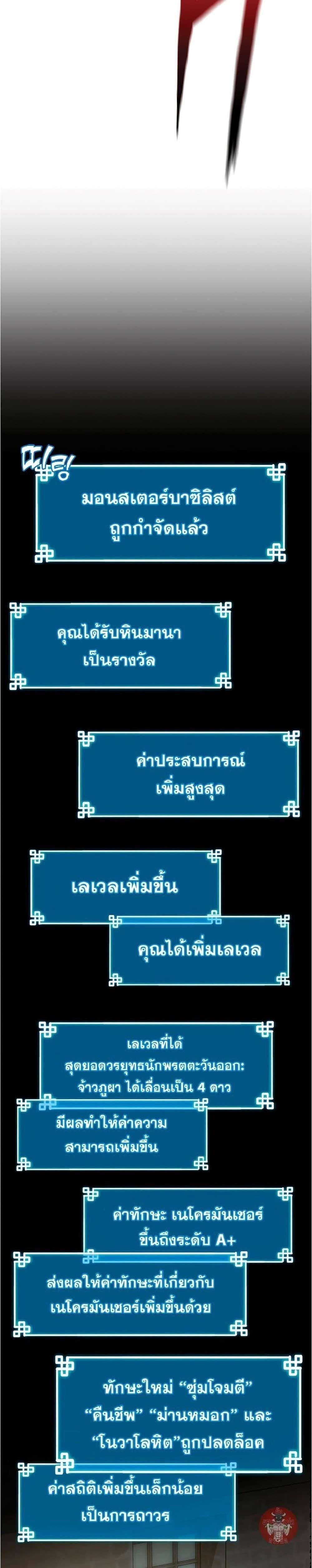 Manga-lc-com อ่านมังงะ อ่านการ์ตูน ออนไลน์ ฟรี The Reborn Ranker Chronicles ตอนที่ 1 2 3 4 5 6 7 8 9 10 11 12 13 14 ฟรี ไม่มีโฆษณา Manga-lc - อ่าน มังงะ อ่าน การ์ตูน ออนไลน์ อ่านมังงะ ฟรี