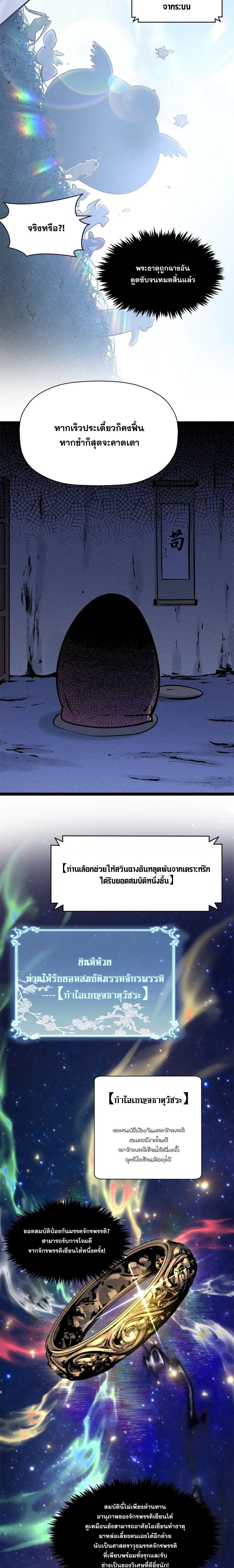 Manga-lc-com อ่านมังงะ อ่านการ์ตูน ออนไลน์ ฟรี Top Tier Providence ตอนที่ 1 2 3 4 5 6 7 8 9 10 11 12 13 14 ฟรี ไม่มีโฆษณา Manga-lc - อ่าน มังงะ อ่าน การ์ตูน ออนไลน์ อ่านมังงะ ฟรี