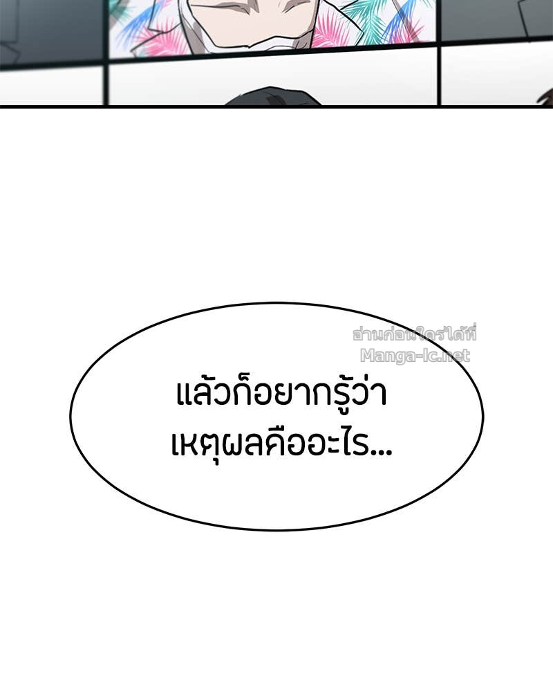 Doujin-Lc- อ่าน โดจิน มังฮวา เกาหลี ญี่ปุ่น จีน แปลไทย ข้าราชการพิเศษ ตอนที่ 1 2 3 4 5 6 7 8 9 10 11 12 13 14 ฟรี ไม่มีโฆษณา อ่าน โดจิน Manhwa เกาหลี ญี่ปุ่น จีน เรามีครบ คัดมาให้เน้นๆ โดจิน 18+ รับประกันความฟินโดย Doujin Lc