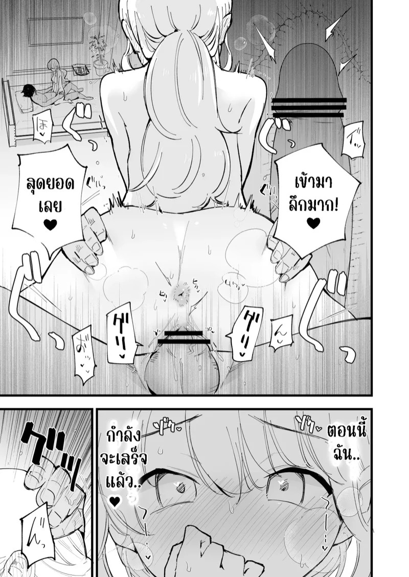 Doujin-Lc- อ่าน โดจิน มังฮวา เกาหลี ญี่ปุ่น จีน แปลไทย คาเฟ่ที่แฟนผมทำงานอยู่ 3 จบ  [Shironegiya (miya9)] Boku no Kanojo wa Cafe Tenin ~Beit Saki de Netorareta Kanojo~ - Part 3 ตอนที่ 1 ฟรี ไม่มีโฆษณา อ่าน โดจิน Manhwa เกาหลี ญี่ปุ่น จีน เรามีครบ คัดมาให้เน้นๆ โดจิน 18+ รับประกันความฟินโดย Doujin Lc