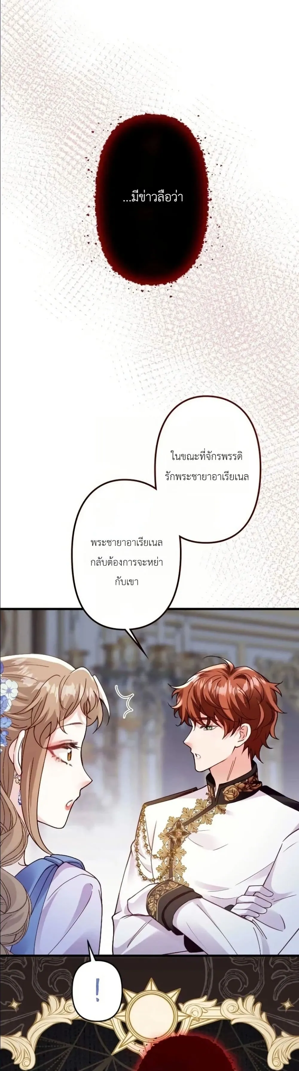Manga-lc-com อ่านมังงะ อ่านการ์ตูน ออนไลน์ ฟรี I’m a Contract Stepmother, but the Tyrant Is Way Too Overpro ตอนที่ 1 2 3 4 5 6 7 8 9 10 11 12 13 14 ฟรี ไม่มีโฆษณา Manga-lc - อ่าน มังงะ อ่าน การ์ตูน ออนไลน์ อ่านมังงะ ฟรี