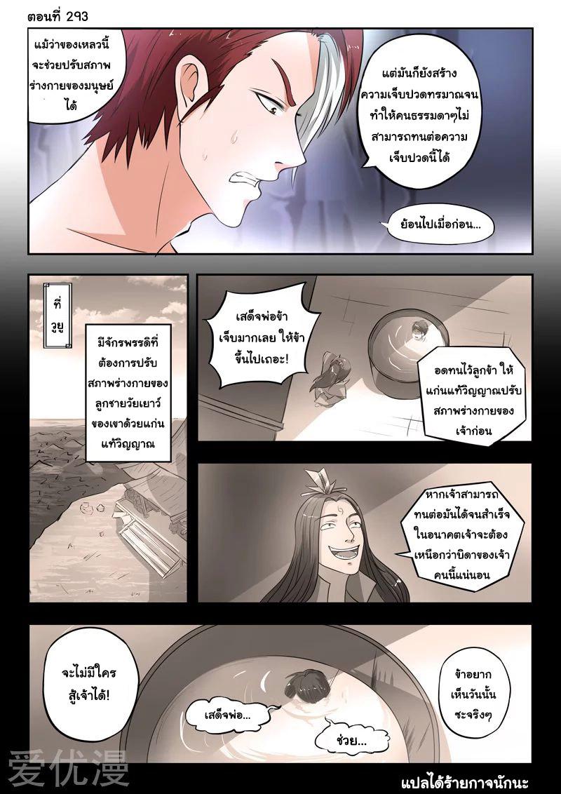 Manga-lc-com อ่านมังงะ อ่านการ์ตูน ออนไลน์ ฟรี Martial Master ตอนที่ 1 2 3 4 5 6 7 8 9 10 11 12 13 14 ฟรี ไม่มีโฆษณา Manga-lc - อ่าน มังงะ อ่าน การ์ตูน ออนไลน์ อ่านมังงะ ฟรี