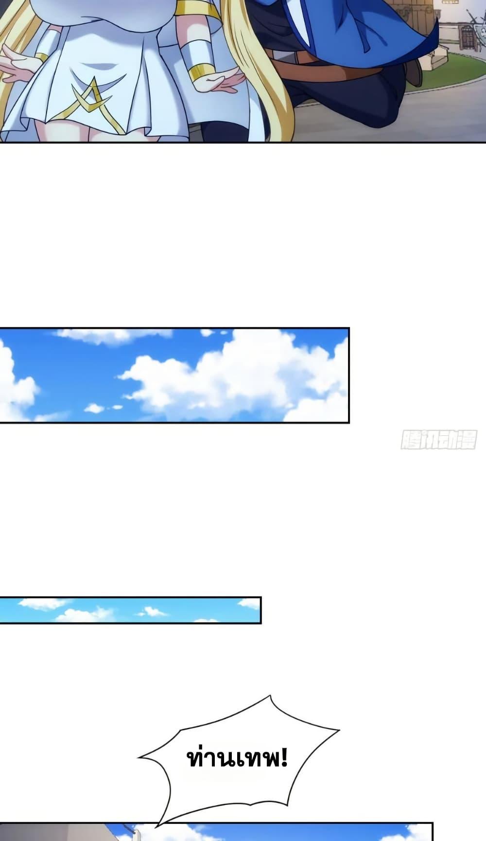 Manga-lc-com อ่านมังงะ อ่านการ์ตูน ออนไลน์ ฟรี The Beta Server For A Thousand Years ตอนที่ 1 2 3 4 5 6 7 8 9 10 11 12 13 14 ฟรี ไม่มีโฆษณา Manga-lc - อ่าน มังงะ อ่าน การ์ตูน ออนไลน์ อ่านมังงะ ฟรี