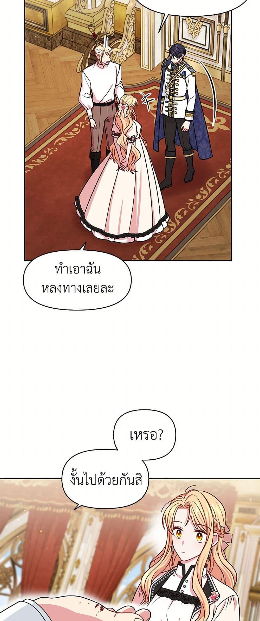 Manga-lc-com อ่านมังงะ อ่านการ์ตูน ออนไลน์ ฟรี My BFF is a Tyrant in Training ตอนที่ 1 2 3 4 5 6 7 8 9 10 11 12 13 14 ฟรี ไม่มีโฆษณา Manga-lc - อ่าน มังงะ อ่าน การ์ตูน ออนไลน์ อ่านมังงะ ฟรี