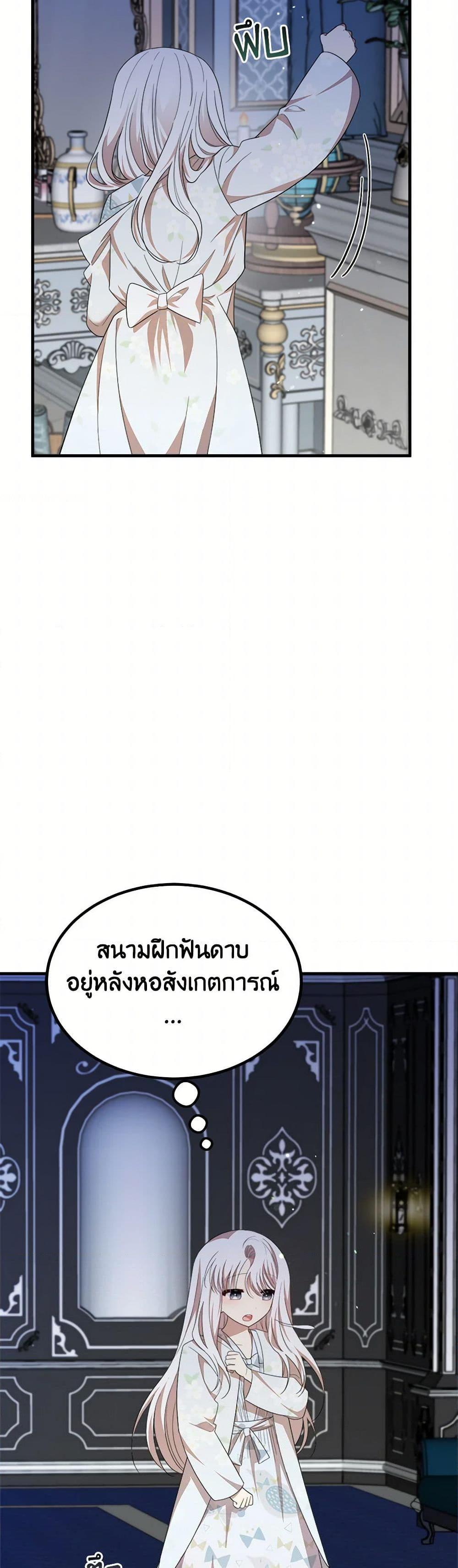 Manga-lc-com อ่านมังงะ อ่านการ์ตูน ออนไลน์ ฟรี Four Dangerous Brothers to My Rescue ตอนที่ 1 2 3 4 5 6 7 8 9 10 11 12 13 14 ฟรี ไม่มีโฆษณา Manga-lc - อ่าน มังงะ อ่าน การ์ตูน ออนไลน์ อ่านมังงะ ฟรี