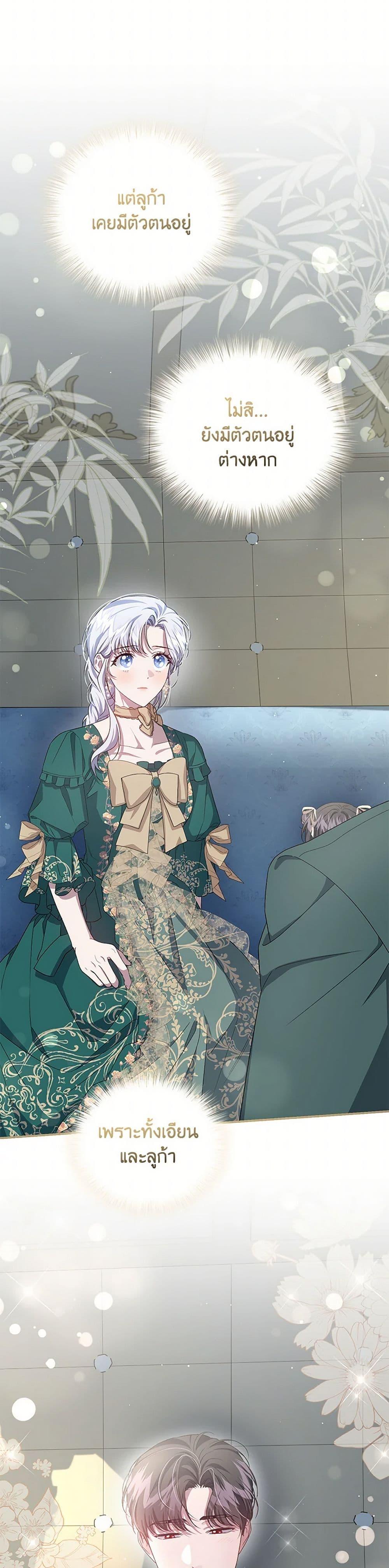 Manga-lc-com อ่านมังงะ อ่านการ์ตูน ออนไลน์ ฟรี I Became the Stepmother of an Irrevocable Dark Family ตอนที่ 1 2 3 4 5 6 7 8 9 10 11 12 13 14 ฟรี ไม่มีโฆษณา Manga-lc - อ่าน มังงะ อ่าน การ์ตูน ออนไลน์ อ่านมังงะ ฟรี