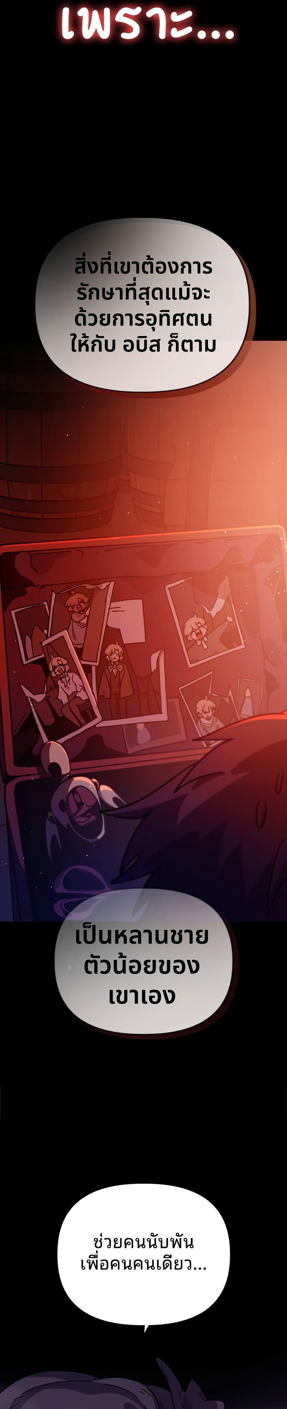 Manga-lc-com อ่านมังงะ อ่านการ์ตูน ออนไลน์ ฟรี The Second Life Is a Healing Life ตอนที่ 1 2 3 4 5 6 7 8 9 10 11 12 13 14 ฟรี ไม่มีโฆษณา Manga-lc - อ่าน มังงะ อ่าน การ์ตูน ออนไลน์ อ่านมังงะ ฟรี