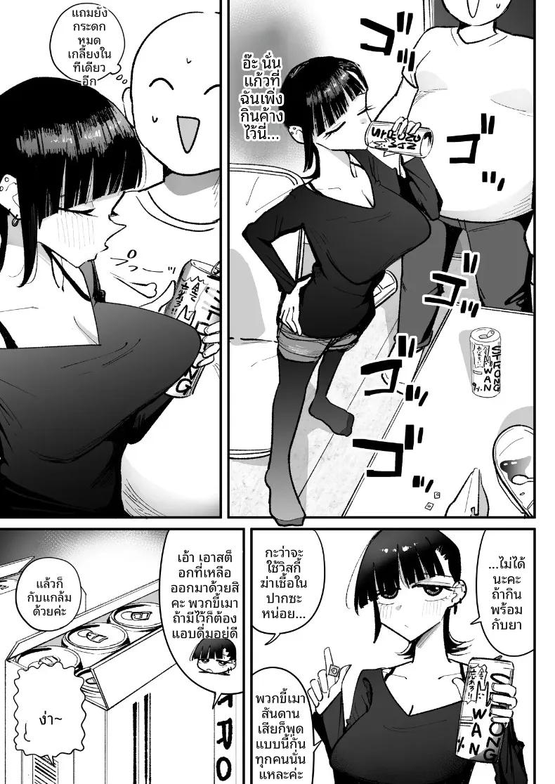Doujin-Lc- อ่าน โดจิน มังฮวา เกาหลี ญี่ปุ่น จีน แปลไทย คุณลุงผู้ปฏิบัติต่อเพื่อนบ้านที่ชอบความเจ็บปวด (Hachiaki) ตอนที่ 1 2 3 4 5 6 7 8 9 10 11 12 13 14 ฟรี ไม่มีโฆษณา อ่าน โดจิน Manhwa เกาหลี ญี่ปุ่น จีน เรามีครบ คัดมาให้เน้นๆ โดจิน 18+ รับประกันความฟินโดย  Doujin Lc