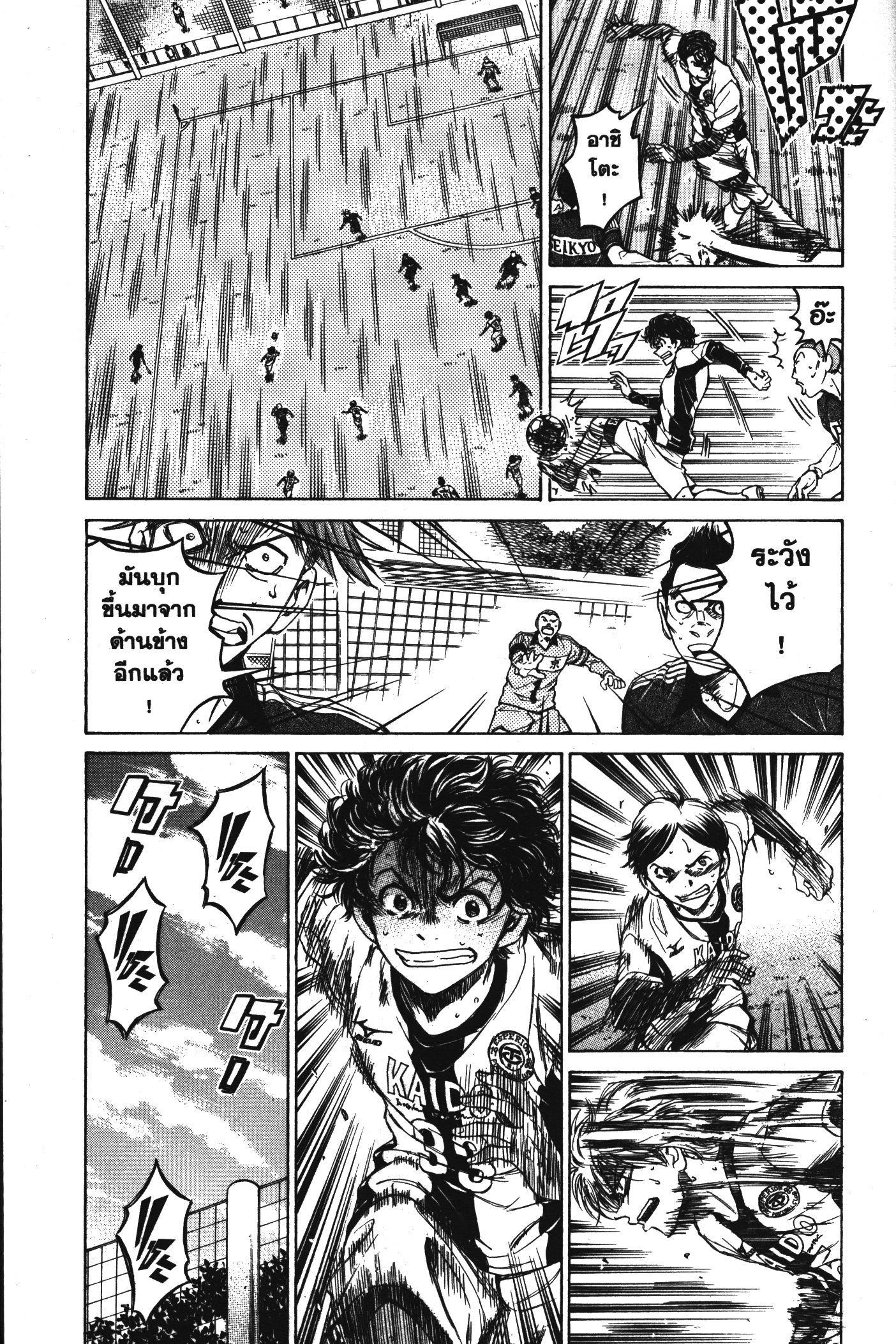 Manga-lc-com อ่านมังงะ อ่านการ์ตูน ออนไลน์ ฟรี Ao Ashi แข้งเด็กหัวใจนักสู้ ตอนที่ 1 2 3 4 5 6 7 8 9 10 11 12 13 14 ฟรี ไม่มีโฆษณา Manga-lc - อ่าน มังงะ อ่าน การ์ตูน ออนไลน์ อ่านมังงะ ฟรี