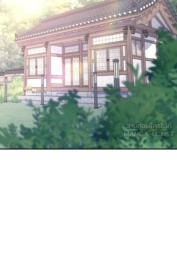 รักไร้ราคา ตอนที่ 39 รูปที่ 3