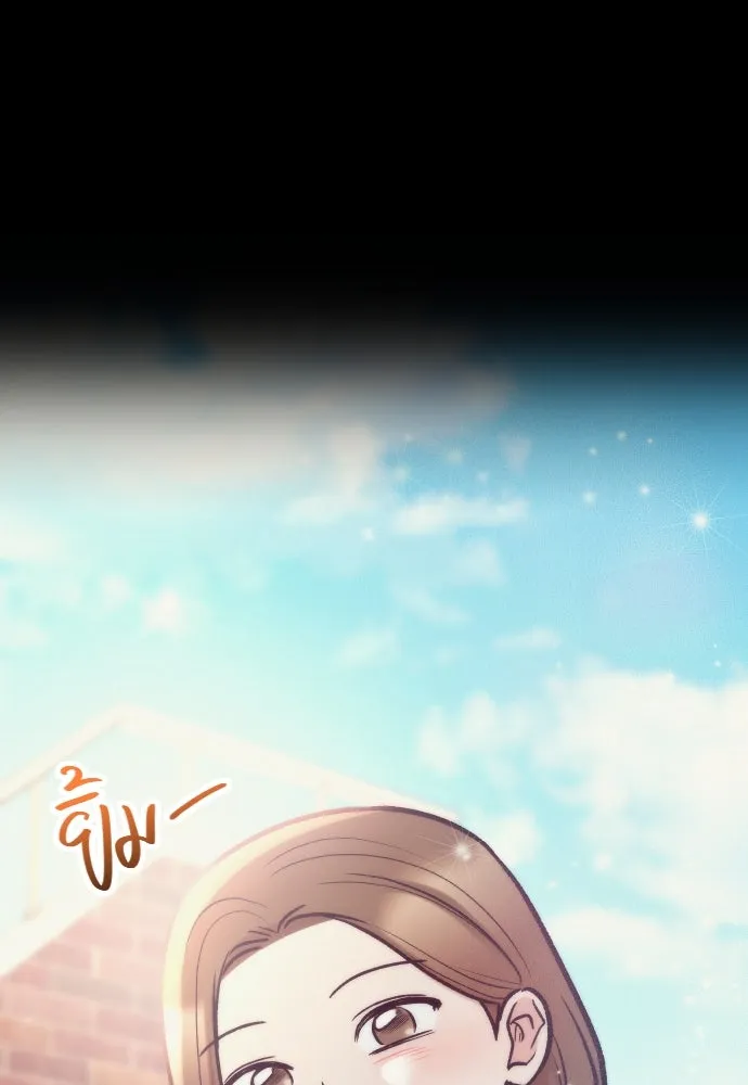 รักกันคนละครึ่งทาง ตอนที่ 45 รูปที่ 59