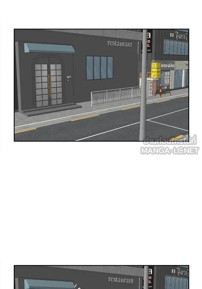 ช่วยเปลี่ยนฉันที ตอนที่ 18. จองฮย็อนจู 4 รูปที่ 48