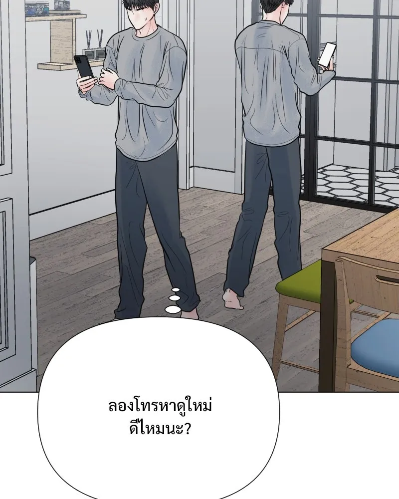 รักนี้ไม่ต้องมีเซนส์ ตอนที่ 66 รูปที่ 134