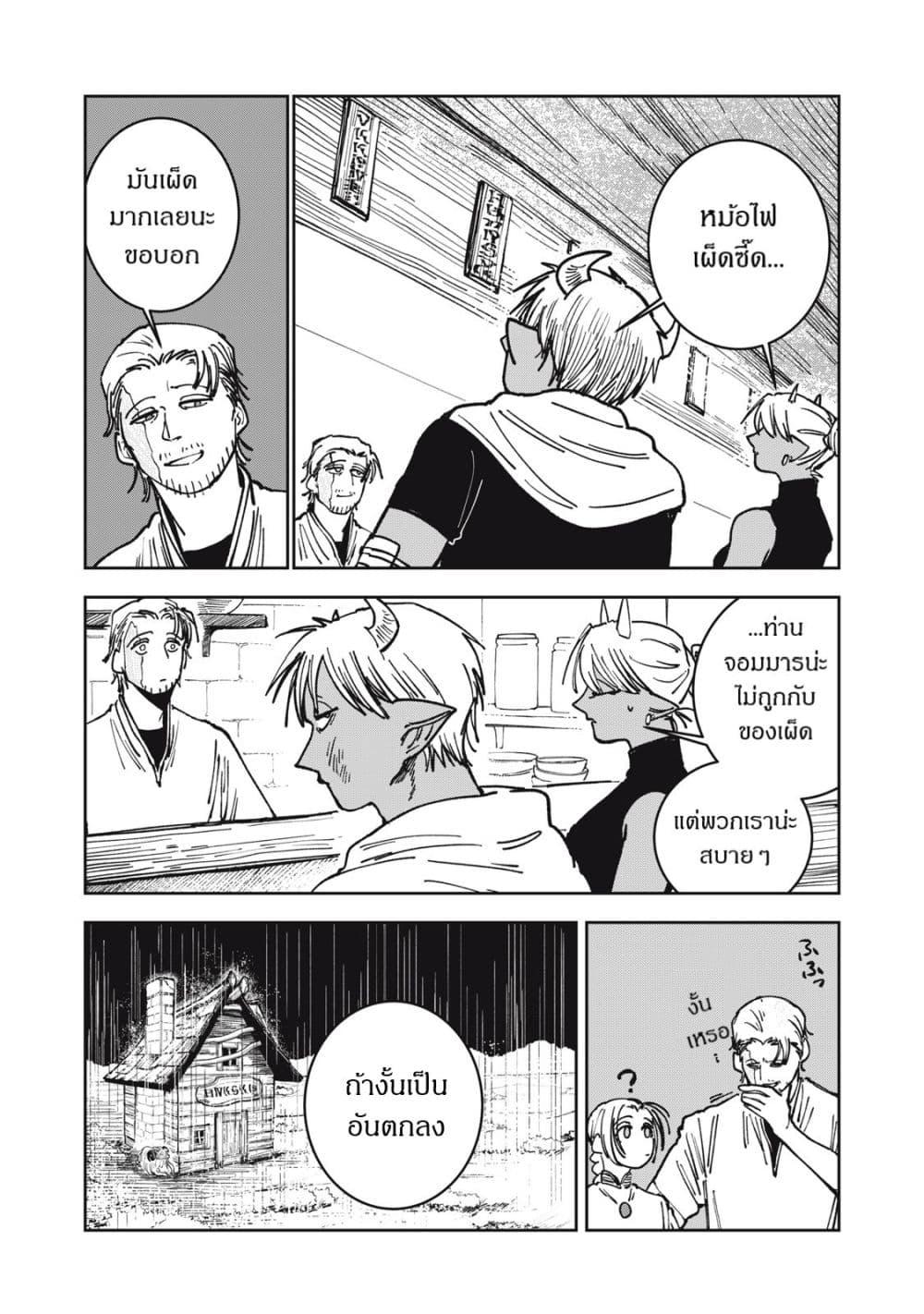 Manga-lc-com อ่านมังงะ อ่านการ์ตูน ออนไลน์ ฟรี Isekai Henkyo Meshi ตอนที่ 1 2 3 4 5 6 7 8 9 10 11 12 13 14 ฟรี ไม่มีโฆษณา Manga-lc - อ่าน มังงะ อ่าน การ์ตูน ออนไลน์ อ่านมังงะ ฟรี