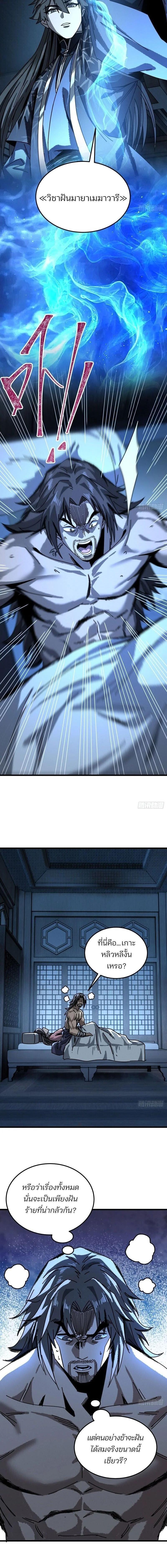 Manga-lc-com อ่านมังงะ อ่านการ์ตูน ออนไลน์ ฟรี My Simulated Path To Immortality ตอนที่ 1 2 3 4 5 6 7 8 9 10 11 12 13 14 ฟรี ไม่มีโฆษณา Manga-lc - อ่าน มังงะ อ่าน การ์ตูน ออนไลน์ อ่านมังงะ ฟรี