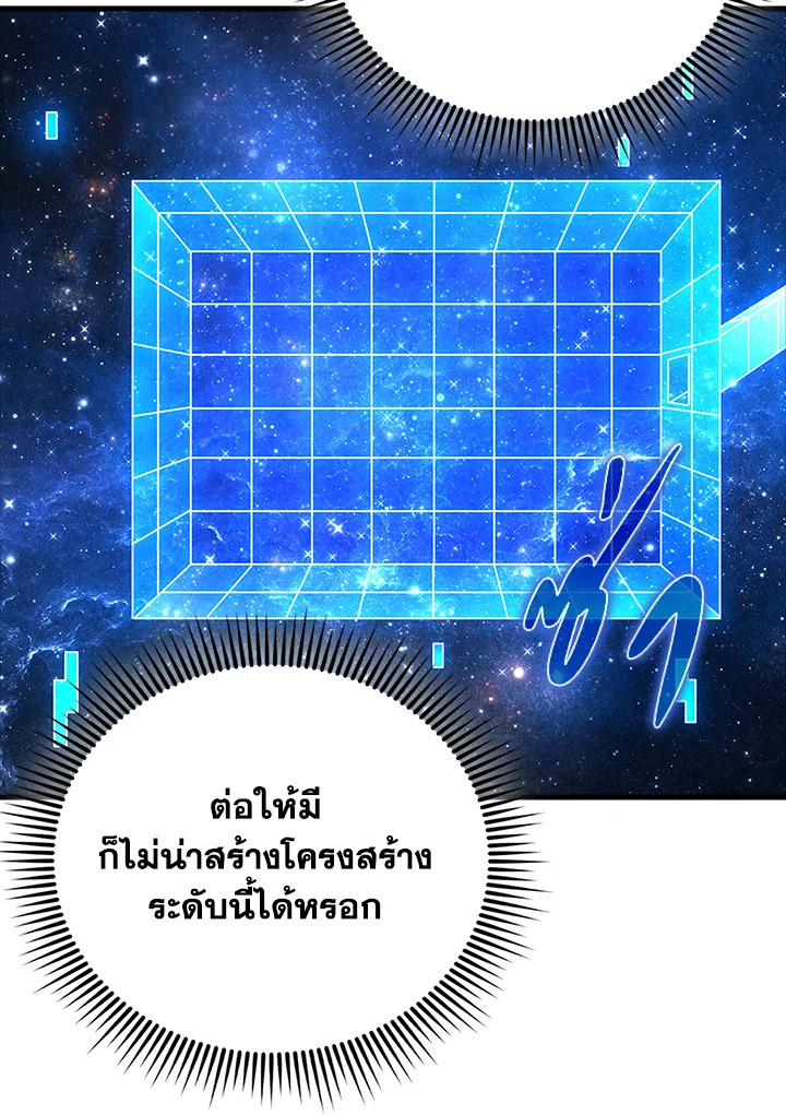 Manga-lc-com อ่านมังงะ อ่านการ์ตูน ออนไลน์ ฟรี The Lord of Coins ตอนที่ 1 2 3 4 5 6 7 8 9 10 11 12 13 14 ฟรี ไม่มีโฆษณา Manga-lc - อ่าน มังงะ อ่าน การ์ตูน ออนไลน์ อ่านมังงะ ฟรี