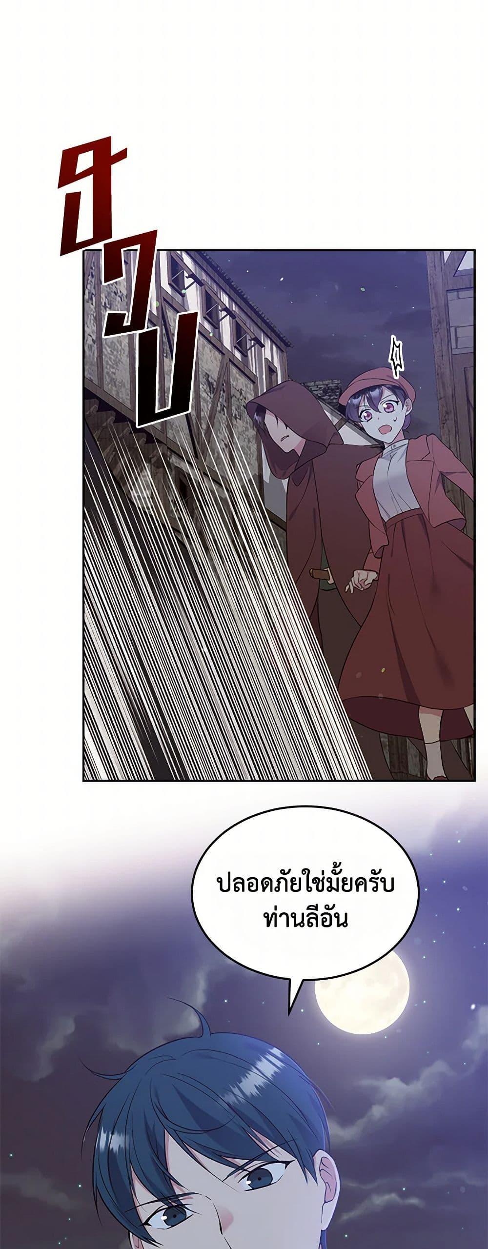 Manga-lc-com อ่านมังงะ อ่านการ์ตูน ออนไลน์ ฟรี My Goal is to Live a Long ตอนที่ 1 2 3 4 5 6 7 8 9 10 11 12 13 14 ฟรี ไม่มีโฆษณา Manga-lc - อ่าน มังงะ อ่าน การ์ตูน ออนไลน์ อ่านมังงะ ฟรี