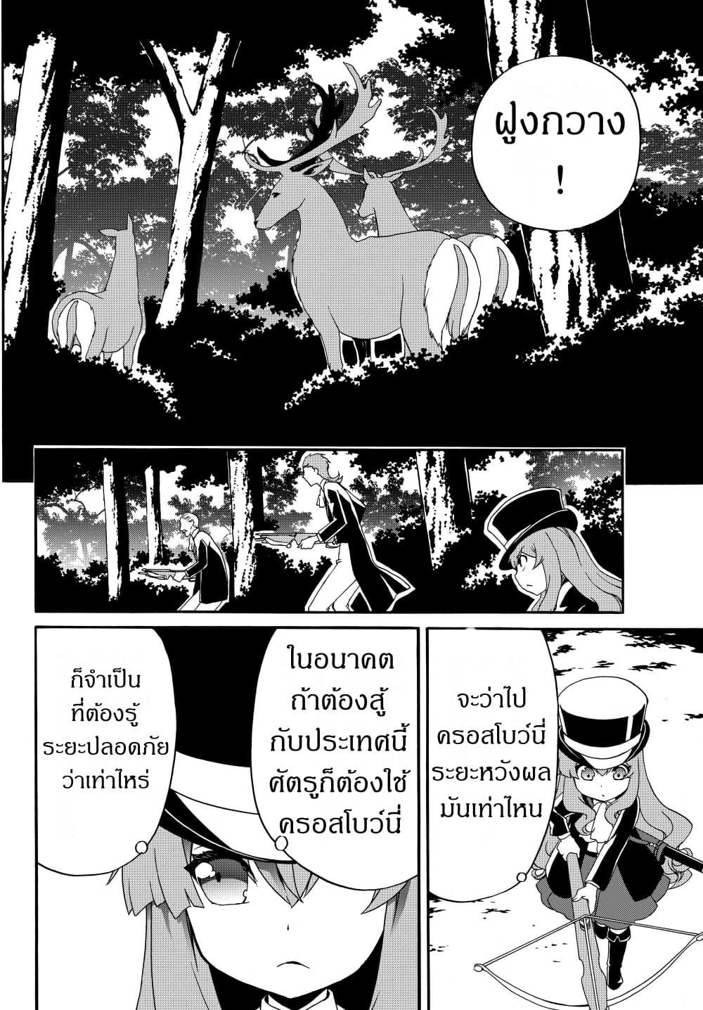 Manga-lc-com อ่านมังงะ อ่านการ์ตูน ออนไลน์ ฟรี The Villainess Will Crush Her Destruction End Through Modern Firepower โลลิปืนดุ ตอนที่ 1 2 3 4 5 6 7 8 9 10 11 12 13 14 ฟรี ไม่มีโฆษณา Manga-lc - อ่าน มังงะ อ่าน การ์ตูน ออนไลน์ อ่านมังงะ ฟรี