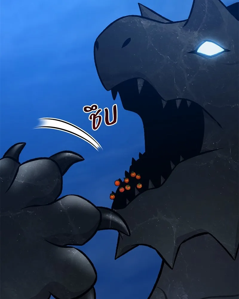 ปลูกผักพิชิตหอคอย ตอนที่ 82 รูปที่ 176