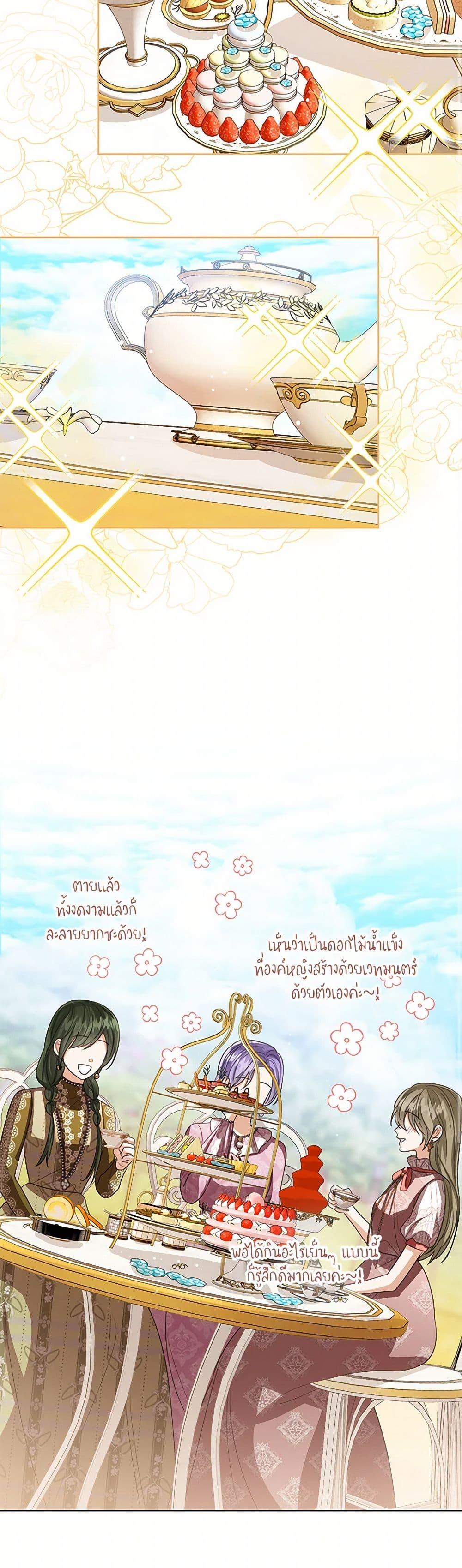 Manga-lc-com อ่านมังงะ อ่านการ์ตูน ออนไลน์ ฟรี Baby Princess Through the Status Window ตอนที่ 1 2 3 4 5 6 7 8 9 10 11 12 13 14 ฟรี ไม่มีโฆษณา Manga-lc - อ่าน มังงะ อ่าน การ์ตูน ออนไลน์ อ่านมังงะ ฟรี