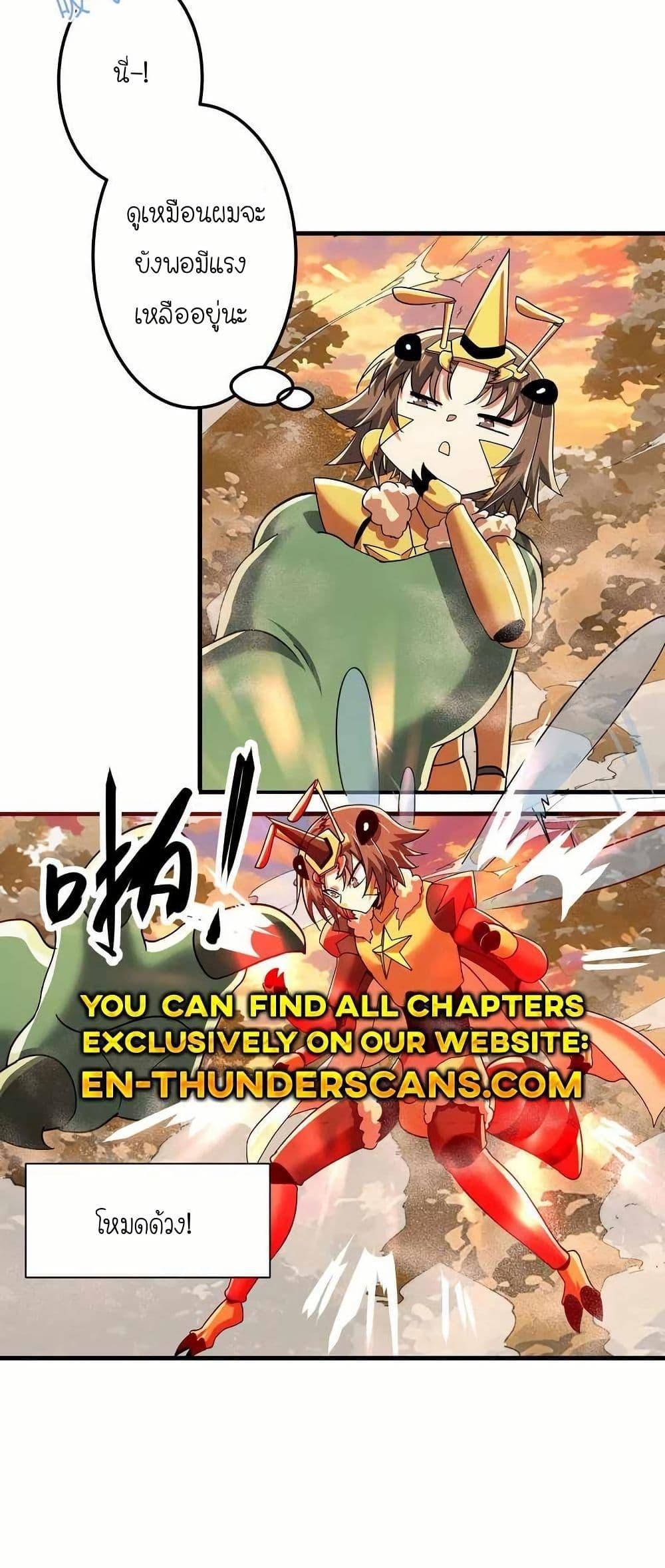 Manga-lc-com อ่านมังงะ อ่านการ์ตูน ออนไลน์ ฟรี My Clone is the Space Bug King ตอนที่ 1 2 3 4 5 6 7 8 9 10 11 12 13 14 ฟรี ไม่มีโฆษณา Manga-lc - อ่าน มังงะ อ่าน การ์ตูน ออนไลน์ อ่านมังงะ ฟรี