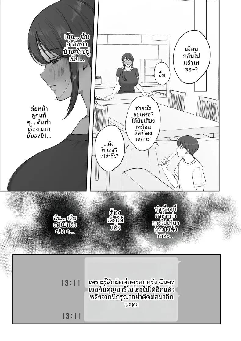 Doujin-Lc- อ่าน โดจิน มังฮวา เกาหลี ญี่ปุ่น จีน แปลไทย จนภรรยาที่ถูกนอกใจ กลายเป็นคนที่ล่อลวงผู้ชายซะเอง (Sakura Shiina) ตอนที่ 1 2 3 4 5 6 7 8 9 10 11 12 13 14 ฟรี ไม่มีโฆษณา อ่าน โดจิน Manhwa เกาหลี ญี่ปุ่น จีน เรามีครบ คัดมาให้เน้นๆ โดจิน 18+ รับประกันความฟินโดย  Doujin Lc
