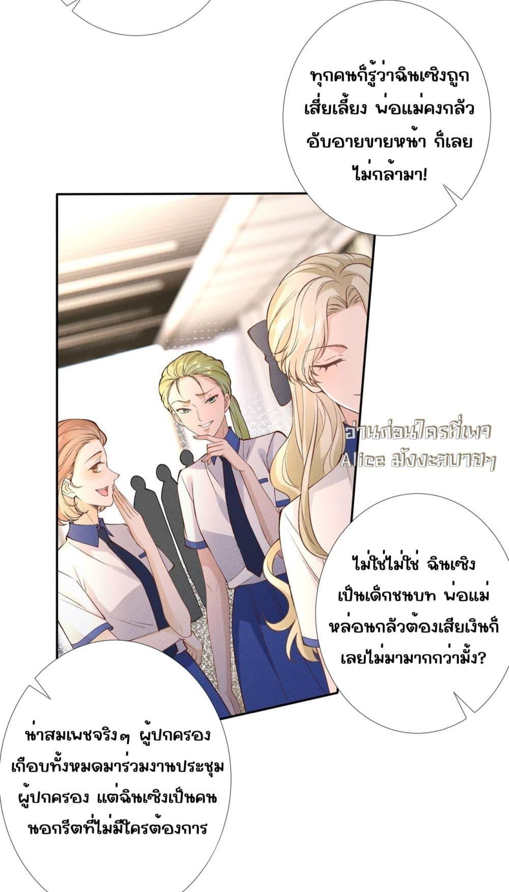 Manga-lc-com อ่านมังงะ อ่านการ์ตูน ออนไลน์ ฟรี TheAll-Around ตอนที่ 1 2 3 4 5 6 7 8 9 10 11 12 13 14 ฟรี ไม่มีโฆษณา Manga-lc - อ่าน มังงะ อ่าน การ์ตูน ออนไลน์ อ่านมังงะ ฟรี