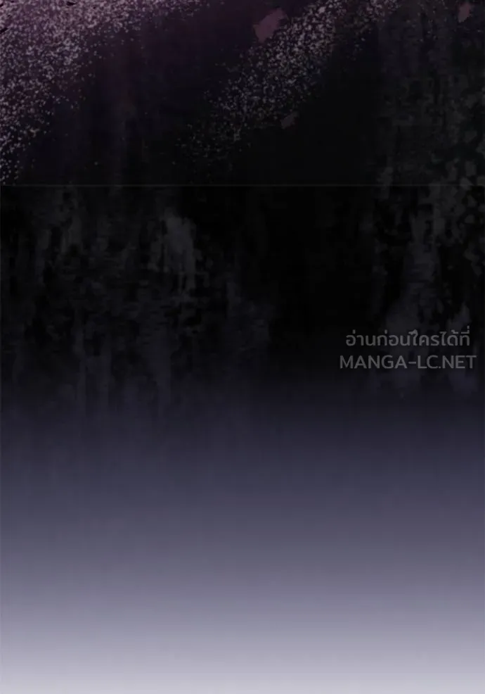 ยามหมาป่าทมิฬเรียกหา ตอนที่ 12 รูปที่ 132