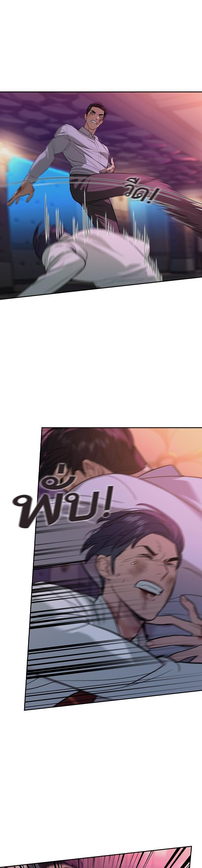 Manga-lc-com อ่านมังงะ อ่านการ์ตูน ออนไลน์ ฟรี The World Is Money and Power กลโกงโลกพนัน ตอนที่ 1 2 3 4 5 6 7 8 9 10 11 12 13 14 ฟรี ไม่มีโฆษณา Manga-lc - อ่าน มังงะ อ่าน การ์ตูน ออนไลน์ อ่านมังงะ ฟรี
