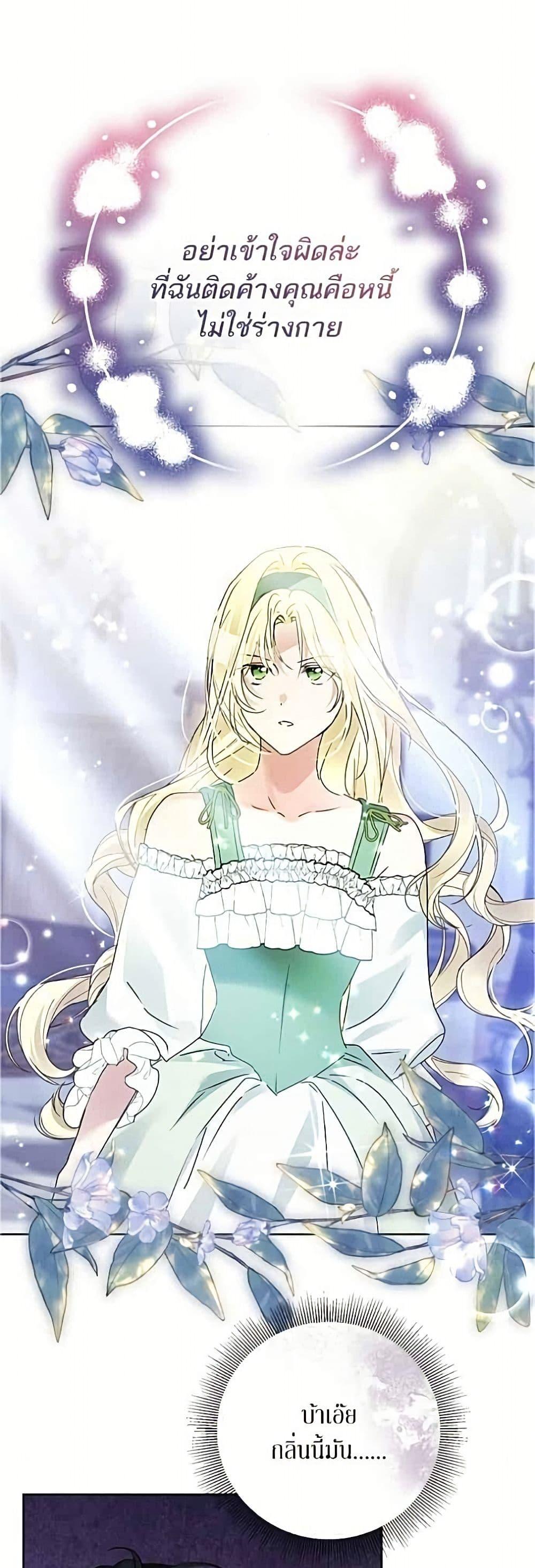 Manga-lc-com อ่านมังงะ อ่านการ์ตูน ออนไลน์ ฟรี Became the Duke’s Male Servant ตอนที่ 1 2 3 4 5 6 7 8 9 10 11 12 13 14 ฟรี ไม่มีโฆษณา Manga-lc - อ่าน มังงะ อ่าน การ์ตูน ออนไลน์ อ่านมังงะ ฟรี