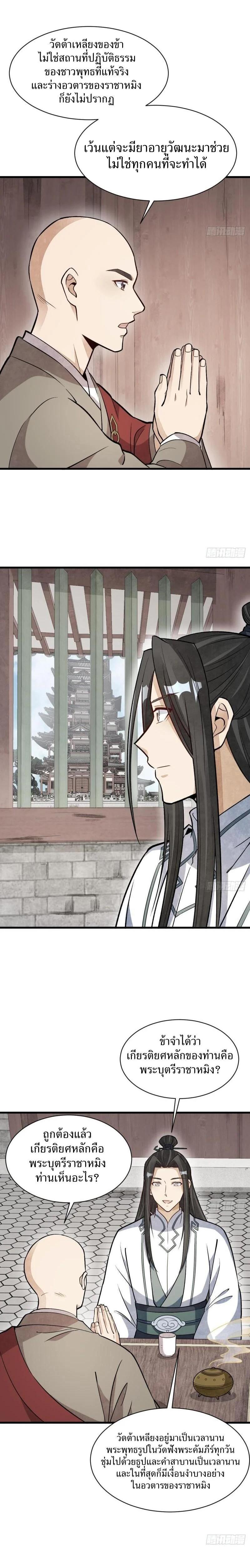 Manga-lc-com อ่านมังงะ อ่านการ์ตูน ออนไลน์ ฟรี Lan Ke Qi Yuan ตอนที่ 1 2 3 4 5 6 7 8 9 10 11 12 13 14 ฟรี ไม่มีโฆษณา Manga-lc - อ่าน มังงะ อ่าน การ์ตูน ออนไลน์ อ่านมังงะ ฟรี